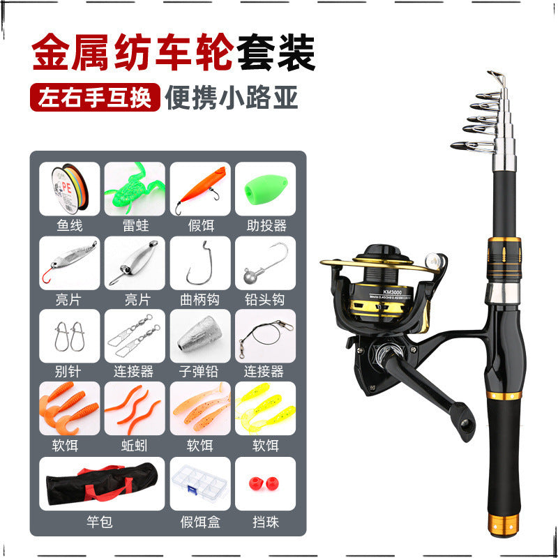 Mini Portable Retractable Luya Rod Full Set of Water Drop Wheel Spinning Wheel Fishing Rod Retractable Rod Folding Fishing Rod Gift Rod