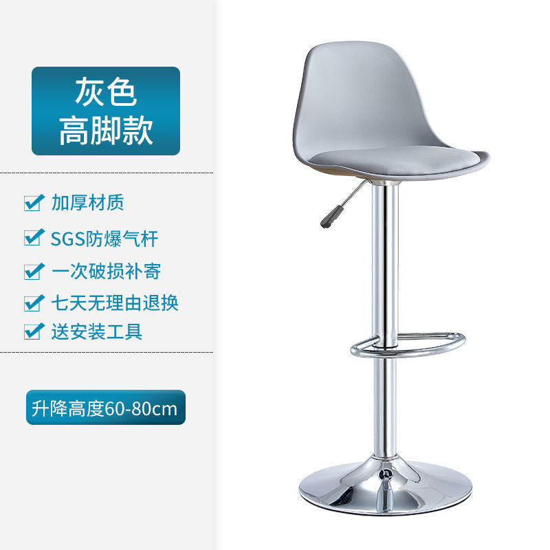 Bar chair adjustable rotate back stool popular bar chair cashier back chair accessible luxury high stool