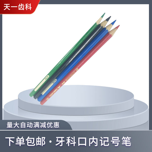 Intraoral marker Incision marker Gum marker Denture repair Orthodontic scribing German water-soluble pencil