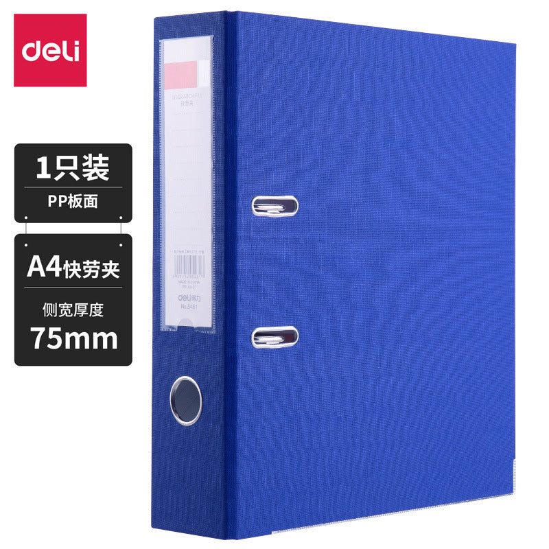 Deli 5481 Quick Labor Clip Two-hole D-type folder Folder Folder Storage Organizing folder Perforated binder 75mm