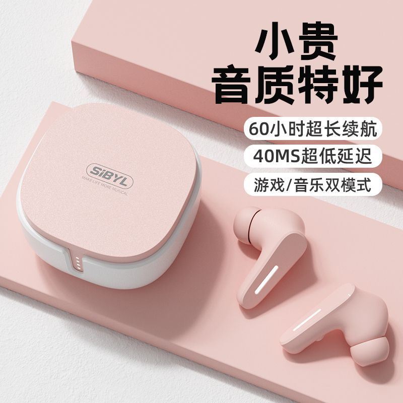 Bluetooth earbuds wireless sports in-ear new model for men and women android long battery life universal yan cai