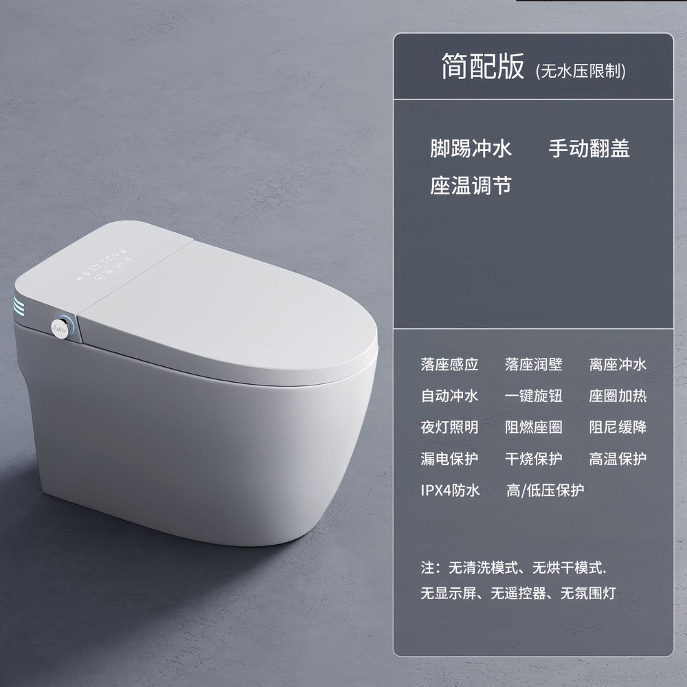 Authentic smart toilet: fully automatic lid, integrated design, instant heating, voice control, siphon flush, no water pressure limitation