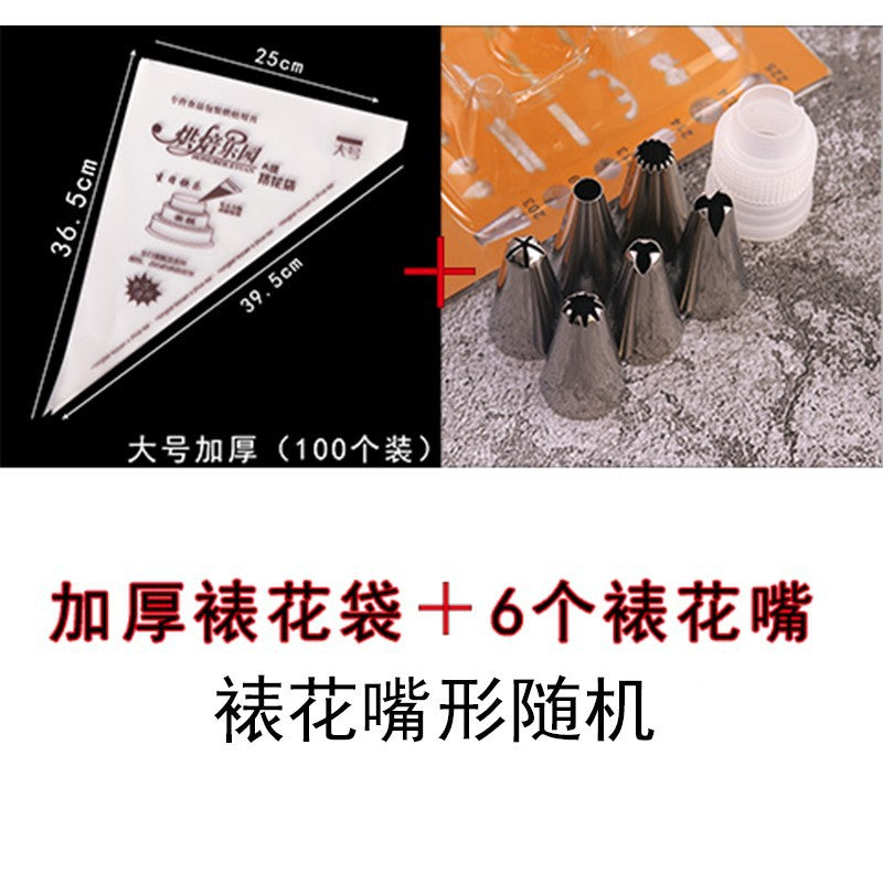 Large, medium and small decorating bags, cream bags, cake nozzle bags, baking tool sets, wedding-specific