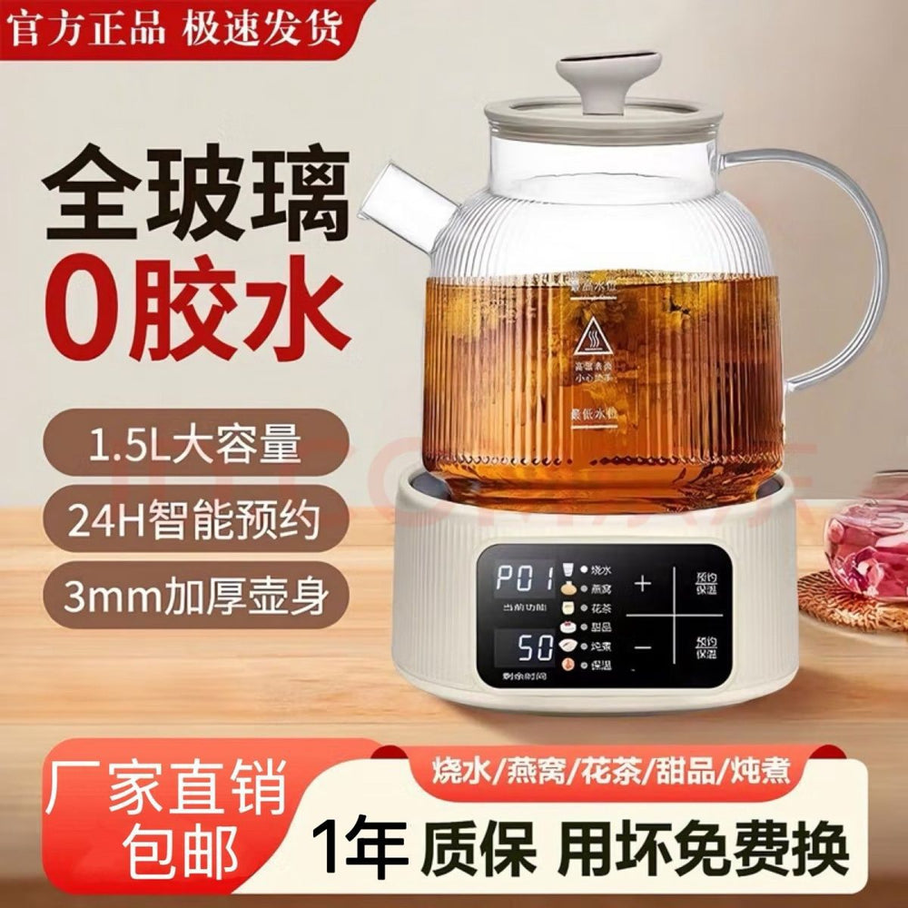 All-glass health pot tea maker office high temperature resistant scented tea tea constant temperature water kettle cross-border american standard