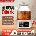 All-glass health pot tea maker office high temperature resistant scented tea tea constant temperature water kettle cross-border american standard