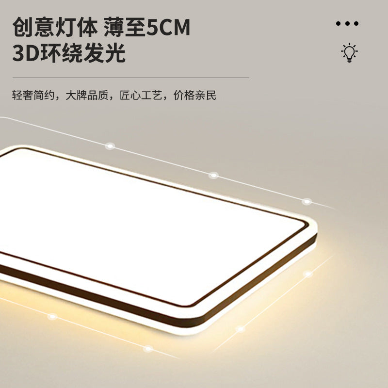 2025 Minimalist style black edge round living room light Zhongshan home improvement lighting whole house package bedroom ceiling light eye protection