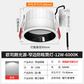 【german osram light source】gunmetal black cup 12w - 6000k cool white - cutout 75-80mm