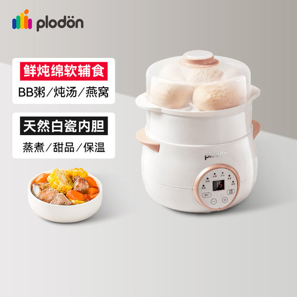 Puliton small stew cup water stew household baby soup porridge artifact bird's nest electric stew pot baby complementary food pot