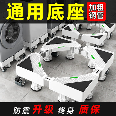 Washing machine base stand - universal adjustable leveling feet with wheels - refrigerator support rack