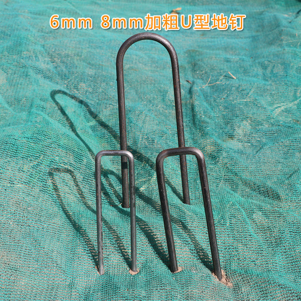 U-shaped floor nails stainless steel horticultural iron galvanized floor nails thickened 6mm8mm oblique tip plastic film fixed garden agriculture
