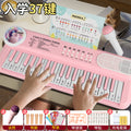 Children's electronic keyboard musical toy - beginner level piano for boys and girls - playable with microphone