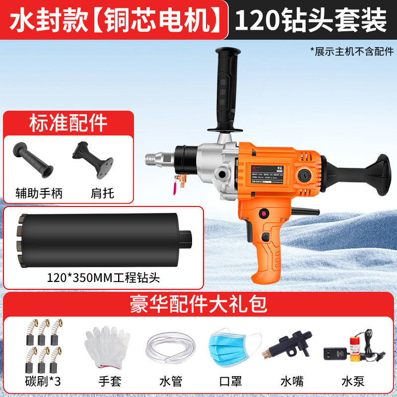 Chuangyi manual water drilling machine, high-power concrete drilling machine, special handheld dual-purpose air conditioning drilling machine for wall opening