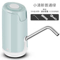 Wholesale household pure water pump, office cordless manual water dispenser, bottled water electric water dispenser