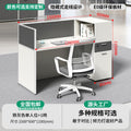 Saint li office desk and chair set - 6-seat office desk for employees, financial computer desk, staff workstation