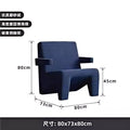 Accessible luxury cream style fabric single sofa chair living room balcony creative normcore lazy casual single chair designer style