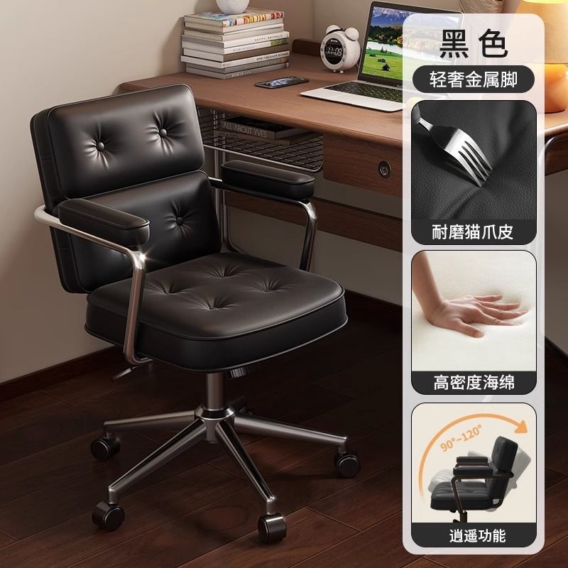 Ergonomic computer chair - comfortable backrest, adjustable height, ideal for home, office, student dorms, and study