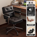Ergonomic computer chair - comfortable backrest, adjustable height, ideal for home, office, student dorms, and study