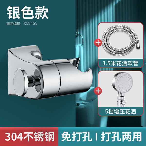 Universal shower bracket 304 stainless steel non-punching shower head holder, universal bathroom hanging seat