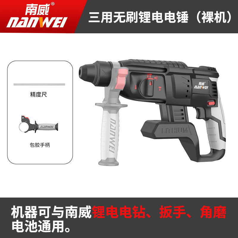 Wholesale brushless power tools dual-purpose rotary hammer impact drill lithium-ion rotary hammer electric pick hammer drill 3-in-1 tool set