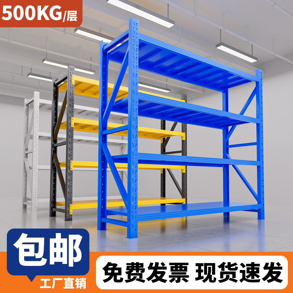 Shelf Shelving Multi-layer Storage Warehouse Warehouse Heavy Shelf Household Display Shelf Garage Cargo Shelf Iron Shelf