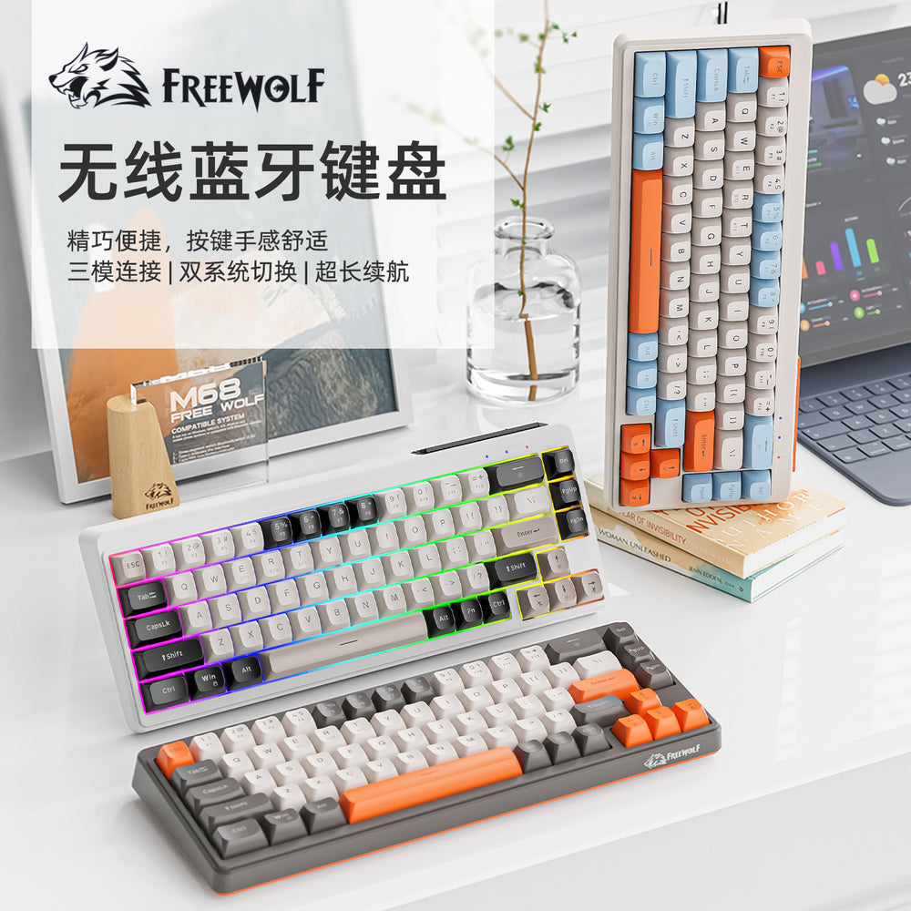 Free wolf m68 wireless bluetooth tri-mode mechanical feel keyboard - gaming, esports, office - low profile pbt keycaps - keyboard and mouse combo