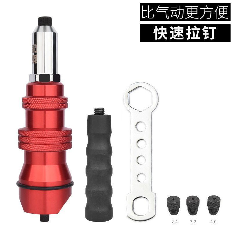 Electric rivet gun conversion head, pull rivet gun, rivet machine, electric drill, pull rivet gun, pneumatic pull core rivet machine