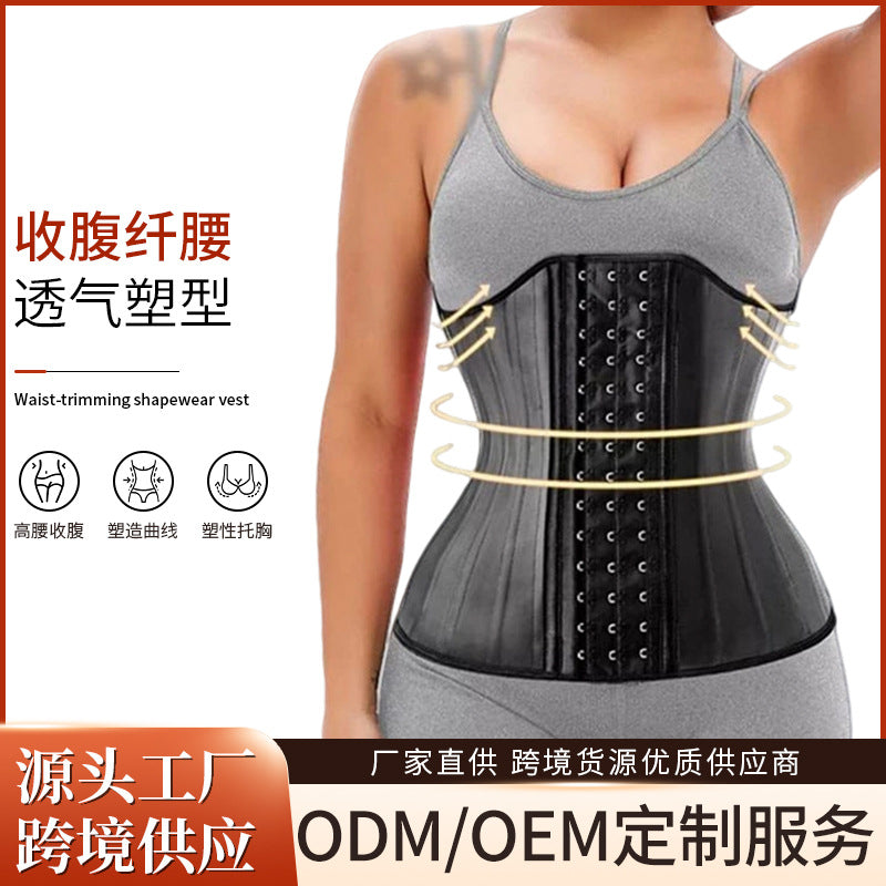 European and american cross-border latex sports waist trainer corset - slimming, waist shaping, breast support, and abdominal control belt