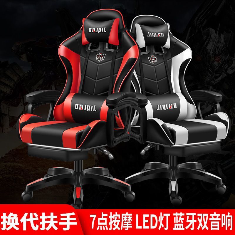 Computer chair for home reclining office chair ergonomic chair backrest chair plaid sedentary adjustable gaming chair