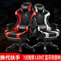 Computer chair for home reclining office chair ergonomic chair backrest chair plaid sedentary adjustable gaming chair
