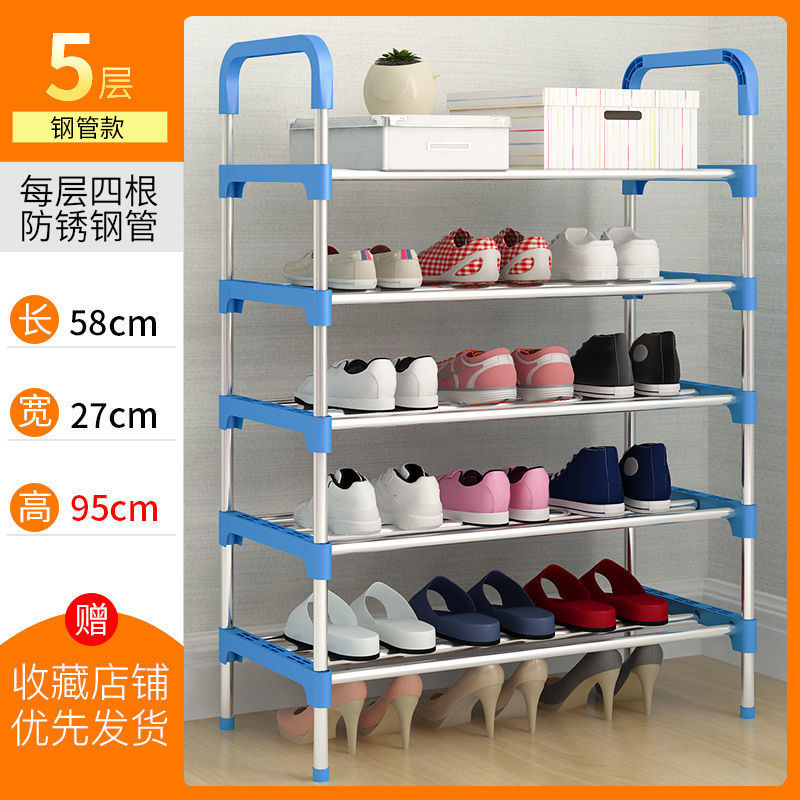 Simple home shoe rack Multi-layer space-saving home assembly Door shoe cabinet Simple modern economical dormitory shelf