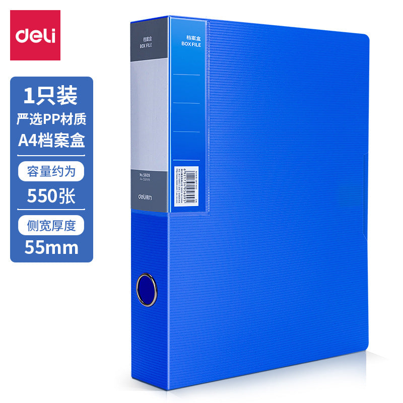 Deli 5609 back width 55mm blue plastic file box wholesale A4 file box storage box large capacity data box