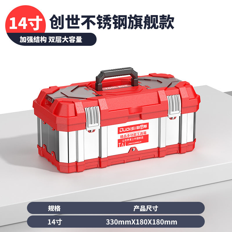 Factory direct sales Portable multi-functional multi-layer oversized tool storage Thickened plastic box Large capacity storage toolbox