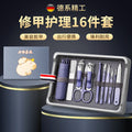 German-engineered cartoon nail clipper set - premium manicure & pedicure kit with nail clippers, nail nippers, and earwax removal tool - high-end gift box for home use