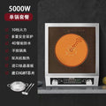 electric ceramic stove, high power, non-pick pot, for home desktop, stir-fry electric stove, cooking all-in-one special hot pot