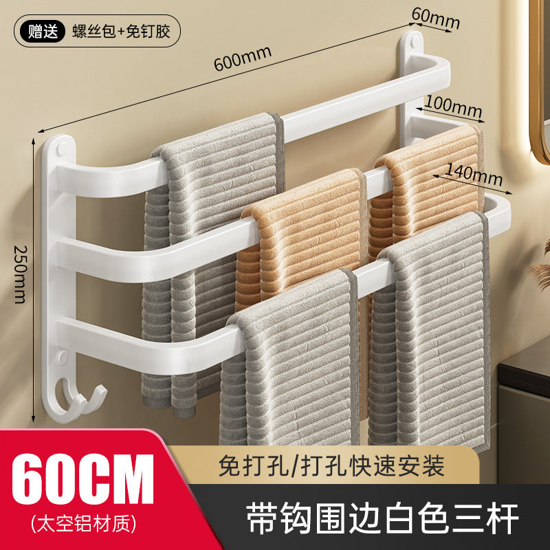 White towel rack, no punching toilet, wall-mounted bathroom, towel hanger, rack, toilet storage hanger.