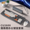 Viewsonic cu2600 wired office business keyboard and mouse suit desktop computer fashion keyboard and mouse