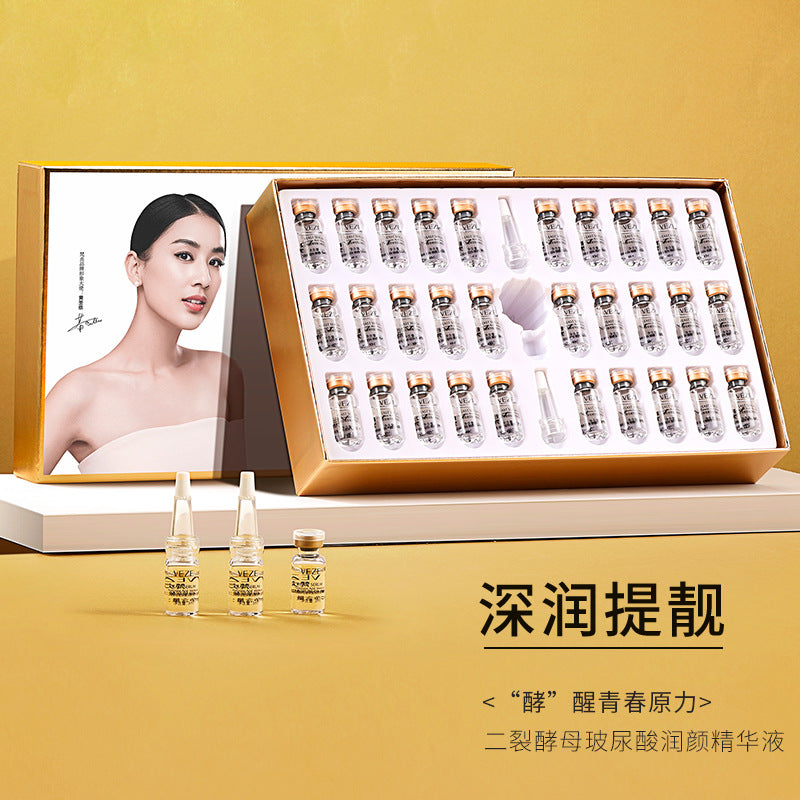 Fanzhen Difissure Yeast Hyaluronic Acid Yueyan Serum Moisturizing Delicate Smooth Hyaluronic Acid Facial Liquid Serum