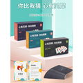 You are better than me guessing card board game toy kids thinking logic training heart-to-heart parent-child interactive card game