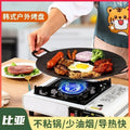 Outdoor baking dishfor homekorean style cassette stove bbq plate iron plate bbq meat pot medical stone frying pan camping style stove