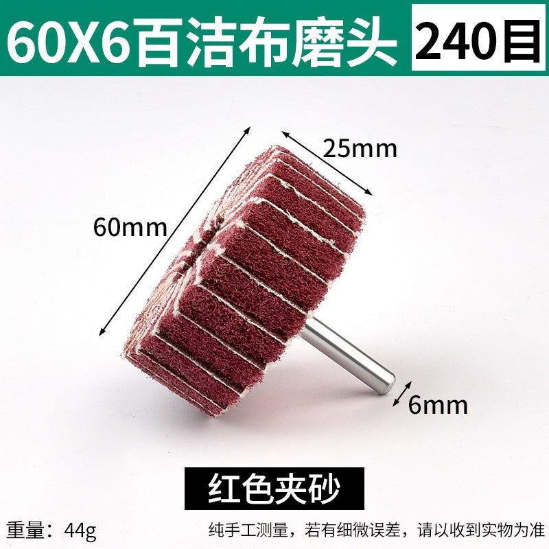 Scaling cloth grinding wheel Electric grinder Punch machine Grinding head Polishing head Sand inclusion Metal wood Aluminum alloy grinding wheel tool