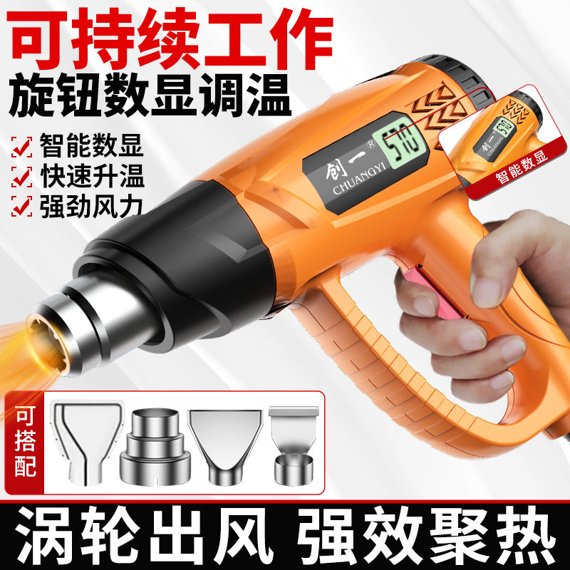 Chuangyi temperature-adjustable hot air gun universal car film baking gun small high-temperature heat shrinkable film repair air gun woodworking edge sealing