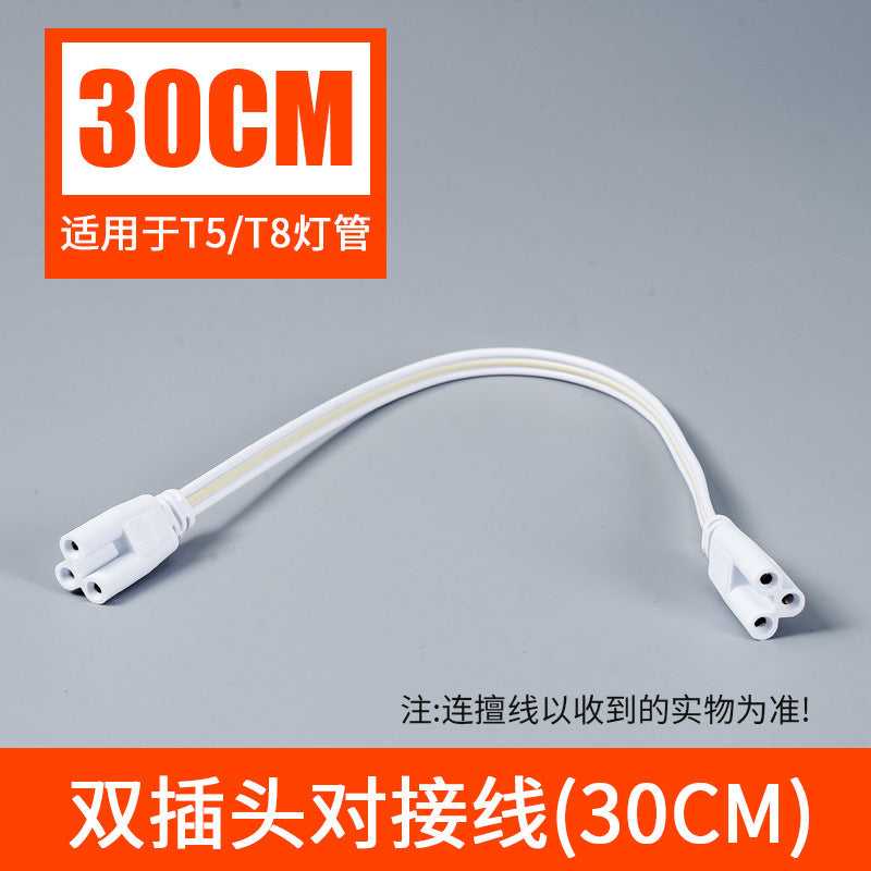 T5all-in-oneled daylight t8 lamp 1.2m super bright strip light three-proof purification lamp for home factory bracket lamp