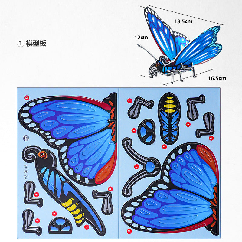 KT Butterfly Technology Small Production Insect Cognition Handmade DIY Puzzle Primary School Student Science Experiment Material Package
