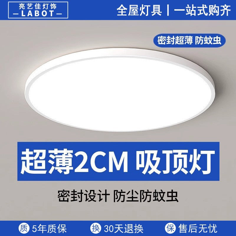 Three-proof full-spectrum ceiling light led living room light simple aisle light balcony light eye protection round bedroom light manufacturer