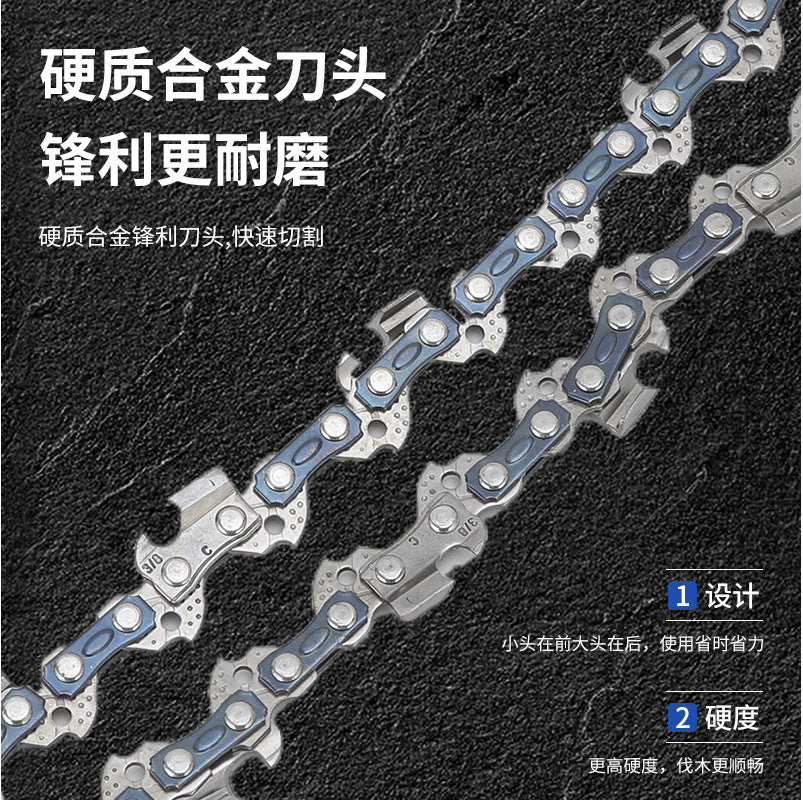 Alloy material, logging chainsaw chain, garden logging tool accessories, a variety of knife heads are available, chainsaw metal saw chain