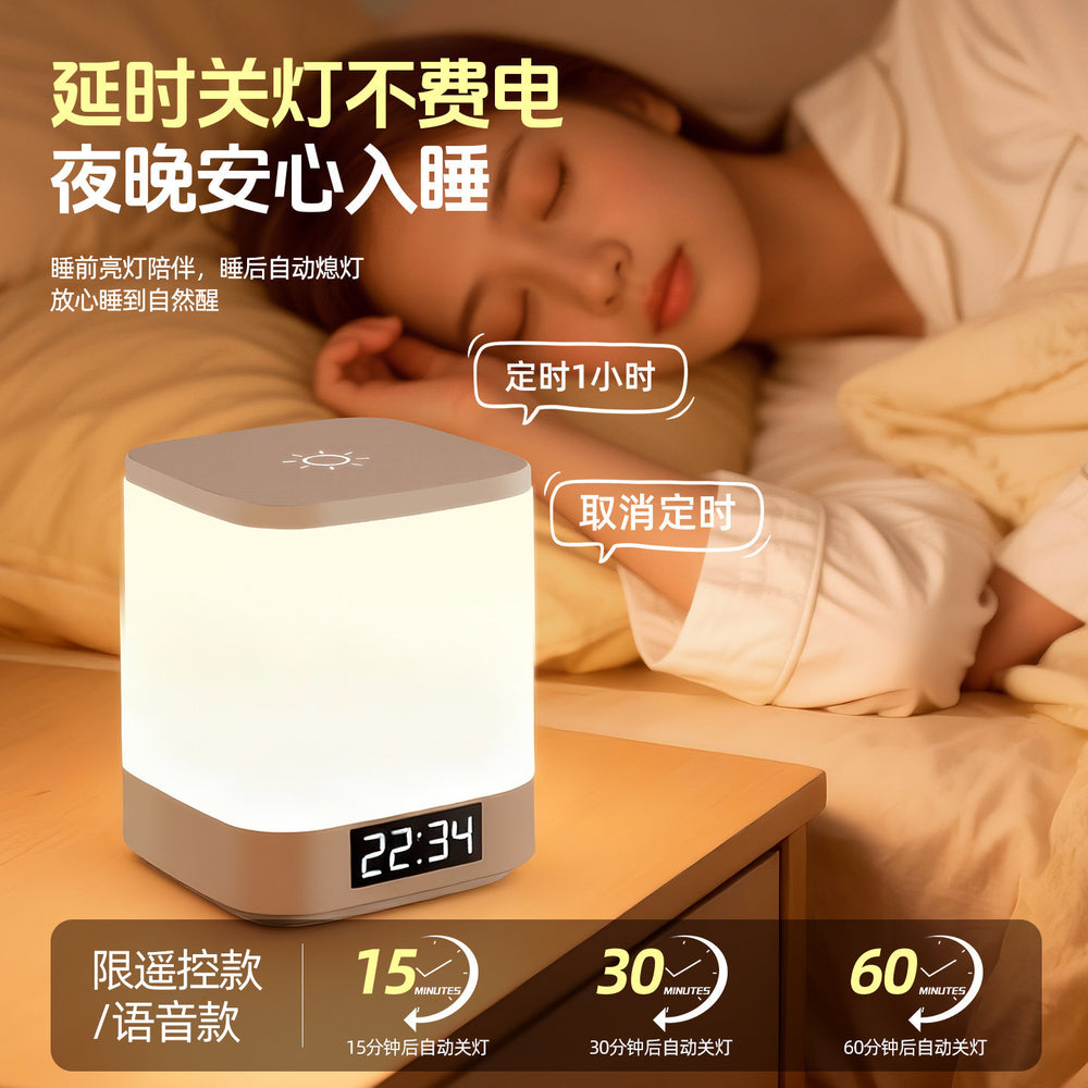 Ai voice-activated night light - smart bedside lamp for sleep, sound control, and baby feeding (rechargeable)