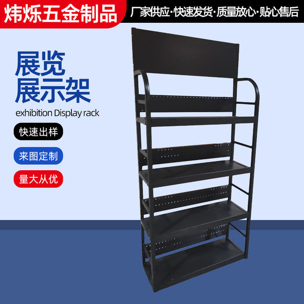 Oil display rack Antifreeze paint display rack Supermarket convenience store commodity rack Lubricating oil display rack