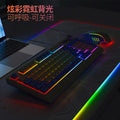 Silver sculpt km900 custom gaming keyboard and mouse combo - color block wired illuminated desktop pc accessories - cross-border