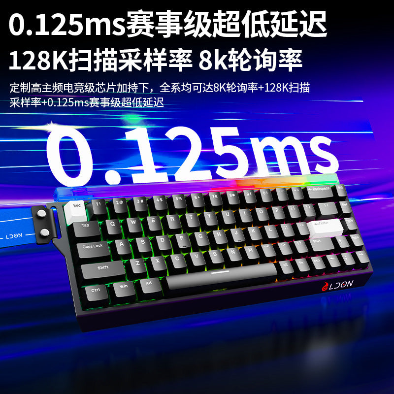 Longweishi mide68pro magnetic axis keyboard e-sports game wired mechanical keyboard 0.01 colorful with light box rgb