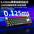 Longweishi mide68pro magnetic axis keyboard e-sports game wired mechanical keyboard 0.01 colorful with light box rgb